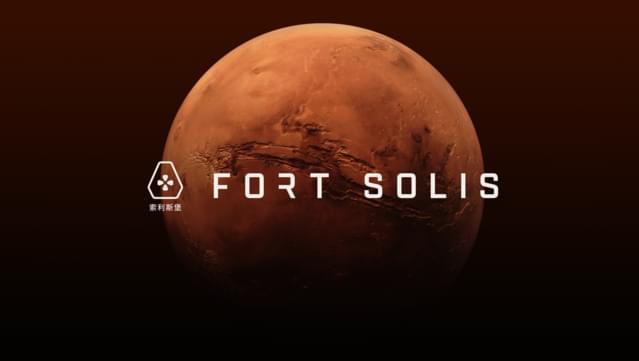 Pochette de Fort Solis