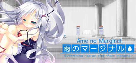 Pochette de Ame no Marginal -Rain Marginal-